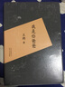 我是你爸爸（2015版）王朔精選長(zhǎng)篇小說代表作 中國(guó)現(xiàn)當(dāng)代文學(xué)散文隨筆作品集書籍 湖北新華書店旗艦店 曬單實(shí)拍圖