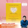 如何讓你愛的人愛上你  正版愛情的博弈戀愛心理學(xué)情感書籍談戀愛寶典幸福家庭婚姻經(jīng)營追女生脫單技巧兩性關(guān)系情人節(jié)禮物送女生送男生   曬單實(shí)拍圖