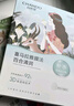 自然堂喜馬拉雅植物面膜28片 補水保濕護膚品套裝 七夕情人節禮物 曬單實(shí)拍圖