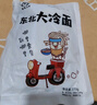吉朱大福東北大冷面370g*3袋正宗朝鮮延吉特產小吃方便速食東北小麥涼面 曬單實拍圖