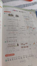 2025秋季53天天練小學(xué)數學(xué)一年級上冊RJ人教版五三天天練5 3天天練5.3天天練5·3天天練學(xué)霸培優(yōu)學(xué)霸提優(yōu) 曬單實(shí)拍圖