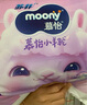 MOONY蘇菲尤妮佳Q薄萌羽慕怡小羊駝紙尿褲尿不濕XL碼33片(12-17kg)超薄 曬單實拍圖