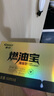 車仆小金瓶燃油寶除積碳pea汽油添加劑發(fā)動機清洗劑官方自營旗艦8瓶裝 曬單實拍圖