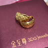 金至尊（3DG Jewellery）黃金耳環(huán)滿天星耳釘999足金耳飾婚嫁三金生日禮物計價 金重4.61克（配珠寶禮盒） 曬單實拍圖