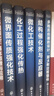 化工過程強化傳熱(精)/化工過程強化關(guān)鍵技術(shù)叢書 曬單實拍圖