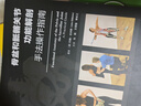 骨盆和骶髂關(guān)節功能解剖—手法操作指南 曬單實(shí)拍圖