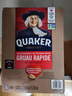 桂格（QUAKER）加拿大進(jìn)口快熟純燕麥片5.16kg整盒無(wú)添加糖早餐代餐快煮燕麥谷物 加版整盒5.16kg-至26年8月 曬單實(shí)拍圖