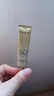 歐萊雅小金管防曬霜30ml戶外軍訓(xùn)高倍防曬隔離霜護(hù)膚品化妝品七夕禮物 曬單實(shí)拍圖