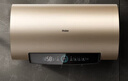 海爾（Haier）國家補貼20%電熱水器50升 PD3 金剛無(wú)縫膽終身免換鎂棒一級能效節能省電儲水式大水量家用洗澡速熱 曬單實(shí)拍圖