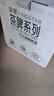 金星中式精釀啤酒毛尖茉莉花茶龍井蜜桃烏龍普洱碧螺春茶信陽(yáng)鮮啤茶酒 毛尖+茉莉+龍井3拼 6L 6罐 組合裝 曬單實(shí)拍圖