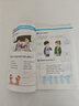 正版2025適用小學三年級上冊英語書（三年級起點）人教版三年級英語上冊課本教材教科書 人民教育出版社 三年級起點pep英語課本三3上英語課本 三年級上冊英語人教PEP版 曬單實拍圖