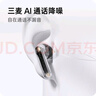 OPPO Enco Free4 【國家補貼】真無(wú)線(xiàn)入耳式藍牙耳機降噪耳機通用蘋(píng)果華為小米手機 七夕禮物 水漾藍 曬單實(shí)拍圖