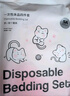 蕉趣（BANANA TRIP）一次性四件套雙人床單加厚套裝被套枕套旅行酒店隔臟床上用品*3套 曬單實(shí)拍圖