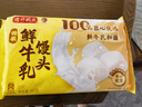 灣仔碼頭香菇素菜大包子390g6只早餐包子速食食品面點生鮮 曬單實拍圖