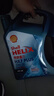 殼牌（Shell）機油全合成機油5w-30(5w30) API SP級 4L三代藍殼HX7PLUS京東養(yǎng)車 曬單實拍圖