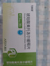 【3盒裝】[律康]枸櫞酸坦度螺酮膠囊5mg*48粒/盒 LUKANG 曬單實拍圖