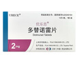 原研進(jìn)口[優(yōu)樂(lè)思] 多替諾雷片2mg*14片*1板/盒 曬單實(shí)拍圖