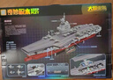 奇妙（keeppley）福建艦航空母艦軍事模型大國(guó)重器拼裝積木玩具男孩生日禮物 曬單實(shí)拍圖