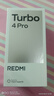 小米（MI）【國家補貼】REDMI Turbo 4 Pro 第四代驍龍8s 7550mAh長續(xù)航 12GB+256GB 白色 小米紅米5G手機(jī) 曬單實拍圖