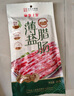 皇上皇特級(jí)二八薄鹽臘腸廣式煲仔飯臘腸廣東甜腸廣州臘味特產(chǎn)200g 曬單實(shí)拍圖
