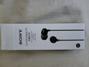 索尼（SONY） MDR-EX15LP 有線耳機入耳式 3.5mm接口 手機電腦通用聽歌耳機 黑色 曬單實拍圖