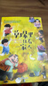 中國當(dāng)代獲獎文學(xué)作家 第一輯（全10冊盒裝）（草垛里住著一家人/痛痛快快哭一場/今天真的不一樣/北極熊的“棉鞋”/小仙女賣房子/趕烏云的小兔子/點心婆婆/小狐貍想媽媽/幻玫瑰/選一頭大象去遠(yuǎn)方） 曬單實拍圖
