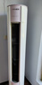 藍(lán)米系列空調(diào)立式3匹/2匹家用空調(diào)柜機(jī)巨省電pro版 新一級(jí)能效【國(guó)家家電補(bǔ)貼】變頻冷暖兩用立式空調(diào) 大2匹 一級(jí)能效 30㎡內(nèi)【省電20% 冷暖】 自行安裝（米系列 10年質(zhì)保） 曬單實(shí)拍圖