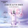 自然堂凝時鮮顏肌活乳液120ml 補水保濕提拉緊致淡紋 虞書欣同款 曬單實拍圖
