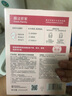 膜法世家修護(hù)抗皺組合面膜30片 二裂酵母彈潤(rùn)補(bǔ)水 舒緩緊致敏感肌適用 曬單實(shí)拍圖