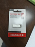 閃迪（SanDisk）64GB USB3.2 U盤 CZ74 讀速高達(dá)300MB/s 金屬高速u盤 安全加密 學(xué)習(xí)辦公投標(biāo)大容量優(yōu)盤 曬單實(shí)拍圖