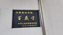 五月花膠棉拖把33cm家用一拖凈免手洗吸水海綿懶人拖地神器墩布 曬單實拍圖