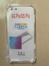 果不凡 適用于蘋果6plus手機殼透明軟殼iPhone6splus防摔保護套蘋果6s硅膠全包鏡頭簡約 透明氣囊-【單殼】 蘋果6p/6splus【5.5英寸】 曬單實拍圖