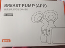 BOLOLO雙邊吸奶器電動無痛全自動吸乳微震通乳大吸力擠奶拔奶器 【智能旗艦】微震V20-APP款 曬單實(shí)拍圖