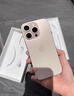 圣米克 SERNMIKO蠟筆小新正版蘋(píng)果17Pro磁吸手機殼iPhone17Promax軟14全包16防摔全包高級感背吸無(wú)線(xiàn)充防摔 鈦原色【Magsafe磁吸】 iPhone16ProMax 曬單實(shí)拍圖