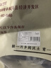 白蕩里黑豬肋排 農(nóng)家散養(yǎng)黑豬排骨豬肋骨 糖醋排骨生鮮食材 黑豬肋排邊軟骨條4斤 曬單實(shí)拍圖