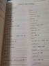 六品堂七年級(jí)上冊(cè)英語(yǔ)字帖衡水體英文初中生衡水字體同步課本臨摹字母描紅硬筆書(shū)法鋼筆練習(xí)中學(xué)生練字帖 曬單實(shí)拍圖