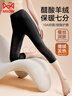 貓人德絨七分保暖褲女士加絨高腰秋褲內穿靴褲無(wú)痕中褲發(fā)熱打底褲冬 曬單實(shí)拍圖