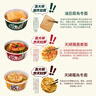 日清（Nissin）日本進(jìn)口泡面NISSIN日清兵衛油豆腐烏冬面拉面速食杯面碗面方便面 3口味各一碗 曬單實(shí)拍圖
