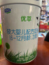 君樂寶（JUNLEBAO)有機優(yōu)萃2段較大嬰兒配方奶粉（6-12月齡）800g聽裝 曬單實拍圖