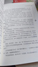 全5冊 快樂讀書吧五年級上冊必讀課外閱讀書 中國民間故事田螺姑娘 非洲民間故事 歐洲民間故事 列那狐的故事 一千零一夜 四升五暑假閱讀 贈考點小冊子 新老版本隨機(jī)發(fā)貨 曬單實拍圖