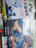 【新刊3本】艦船知識(shí)雜志2025年7月+航空知識(shí)7月+兵器知識(shí)雜志7月 國防軍事科普非過刊 新！【共3本】25年艦船7月+航空7月+兵器7月 曬單實(shí)拍圖