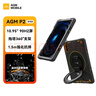 AGM P2 Active重裝版防水防摔三防護(hù)眼10.95英寸WIFI平板電腦四揚(yáng)聲器 黑色 8G+256G WIFI版 曬單實(shí)拍圖