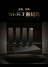 華為路由器WiFi7四核無線路由器千兆穿墻王信號增強(qiáng)家用智能游戲加速兒童上網(wǎng)管理 曬單實(shí)拍圖