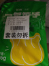 包道蔥香肉餃396g 2包 36個鮮肉餃子 水餃 煎餃 早餐食材 曬單實拍圖