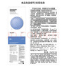 蒂佳婷（Dr.Jart）補水舒緩經(jīng)典藍綠丸面膜5盒(3藍+2綠)25片 深透水潤 生日禮物女 曬單實(shí)拍圖