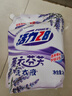 活力28薰衣芬芳洗衣液3.5kg*1瓶+2kg*4袋 易漂柔軟深層潔凈持久留香 曬單實(shí)拍圖