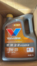 勝牌（VALVOLINE）金皇CBA聯(lián)名 全合成機油 汽機油 發(fā)動(dòng)機潤滑油0W-20 SP級 GF-6 4L 曬單實(shí)拍圖