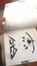 東方神話(huà)美術(shù)教育系列叢書(shū)：線(xiàn)描畫(huà)課堂·人物篇（一） 曬單實(shí)拍圖