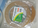 譽品（YUPIN）網格雙面膠 強力布基膠帶對聯(lián)專用貼春聯(lián) 高粘度不留痕黃色防水免打孔墻面用 寬10mm*長20m/1卷裝 曬單實拍圖