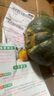 京鮮匠【JD快遞】（JD金榜TOP1）山東貝貝南瓜 栗香小南瓜粉糯 產(chǎn)地直發(fā) JD快遞 實(shí)惠裝 凈 4.5斤 （4-9個(gè)） 曬單實(shí)拍圖